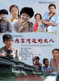 人妖表演